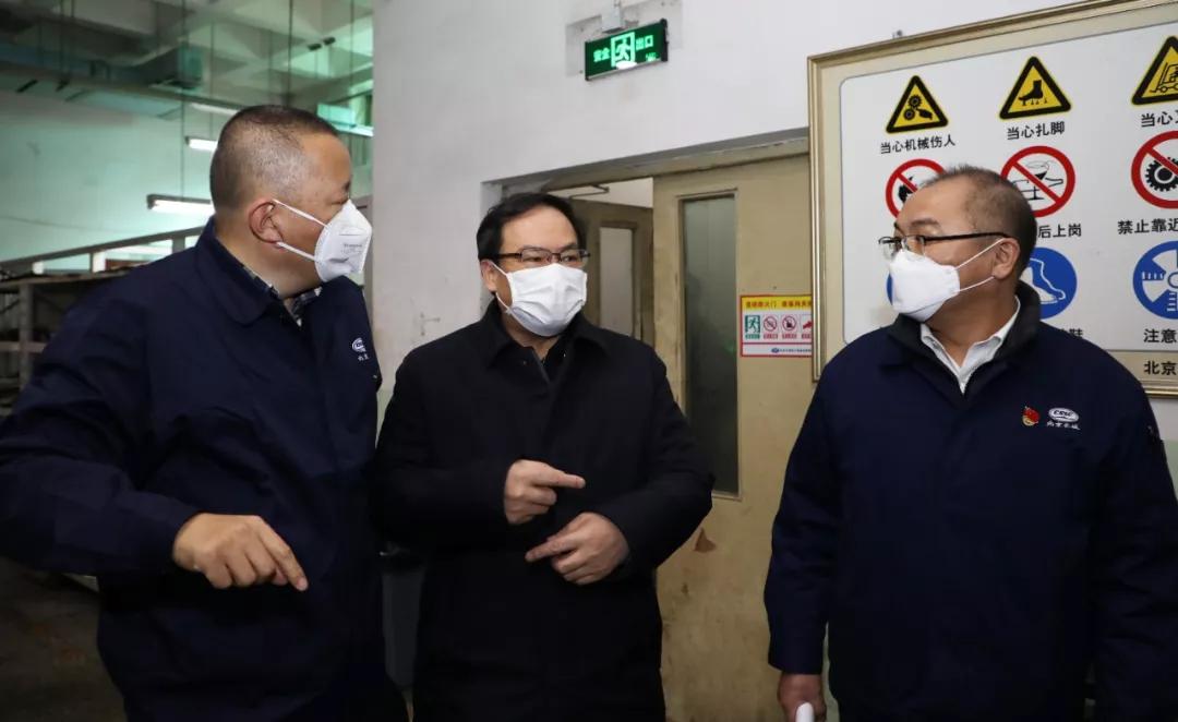 楊金成到長城電子、綜合院檢查指導(dǎo)疫情防控和復(fù)工復(fù)產(chǎn)工作