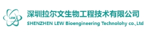 拉爾文