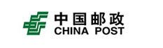 中國(guó)郵政