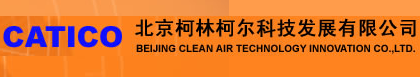 北京柯林科爾科技發(fā)展有限公司